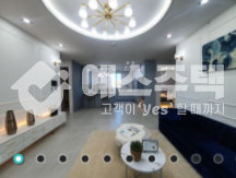 경기 파주시 야당동 야당동 훤하게 잘지은 3룸 있어요 분양 매물번호 11850 사진 3