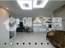 경기 고양덕양구 동산동 공기좋고 조용한 동산동 고급 3룸 분양 매물번호 11682 사진 3
